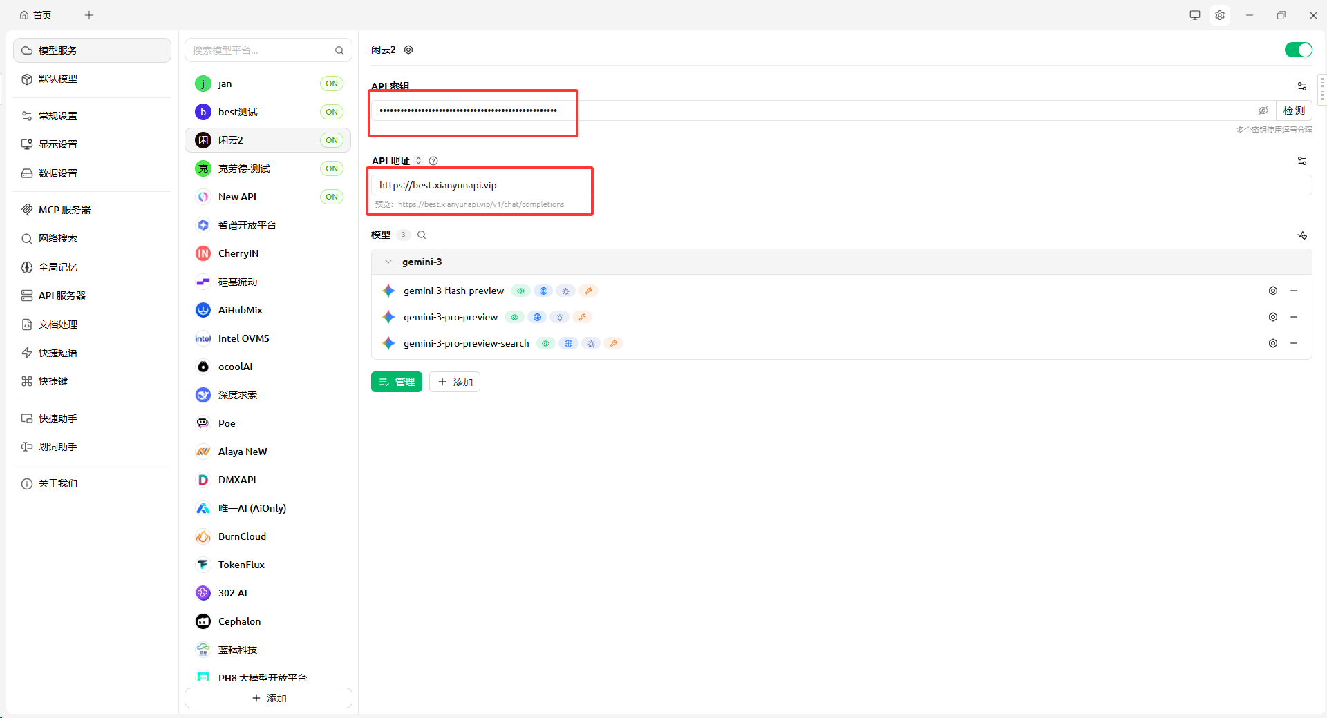 Pasted image 20260311233846.png