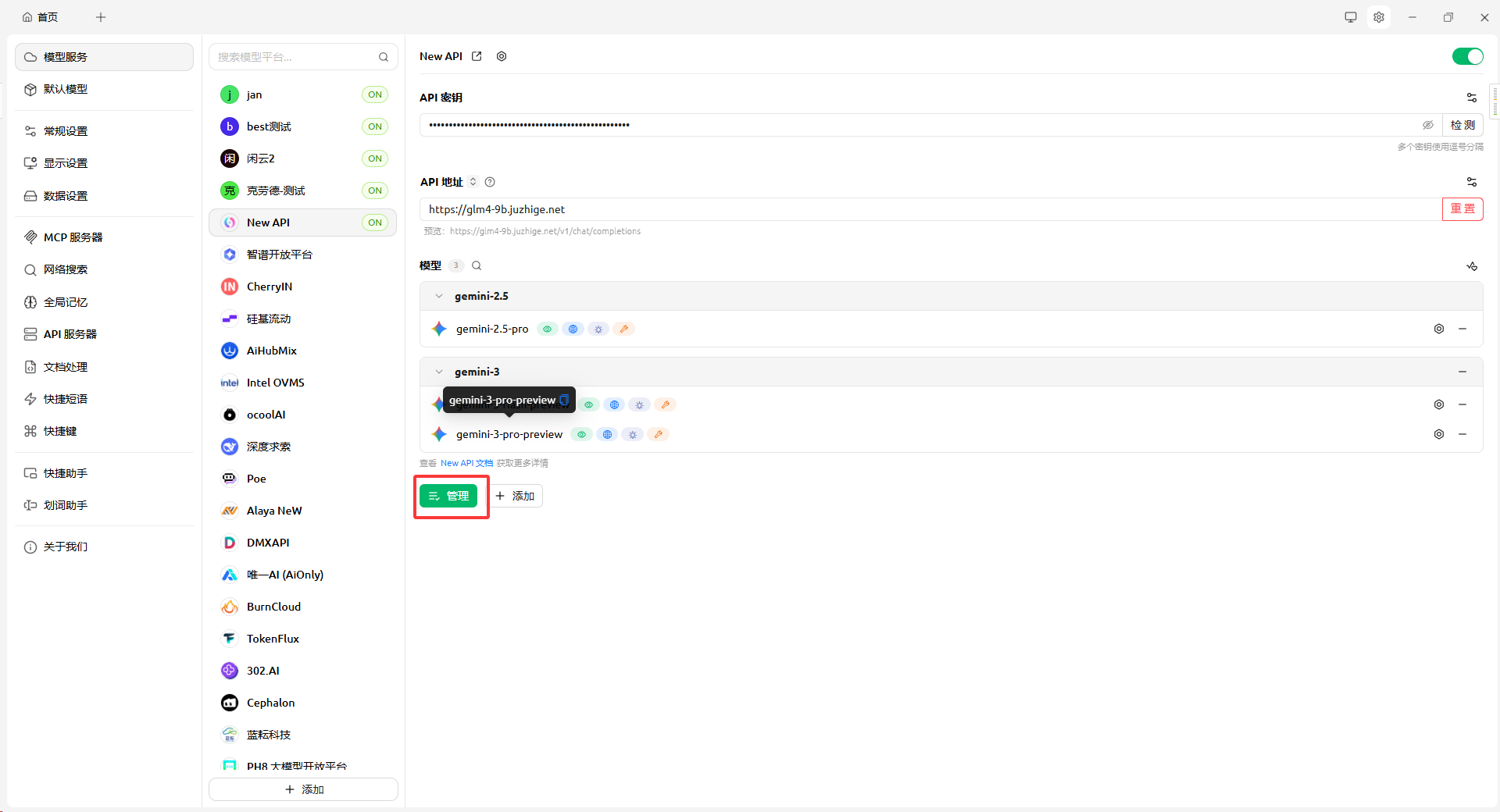 Pasted image 20260311234348.png