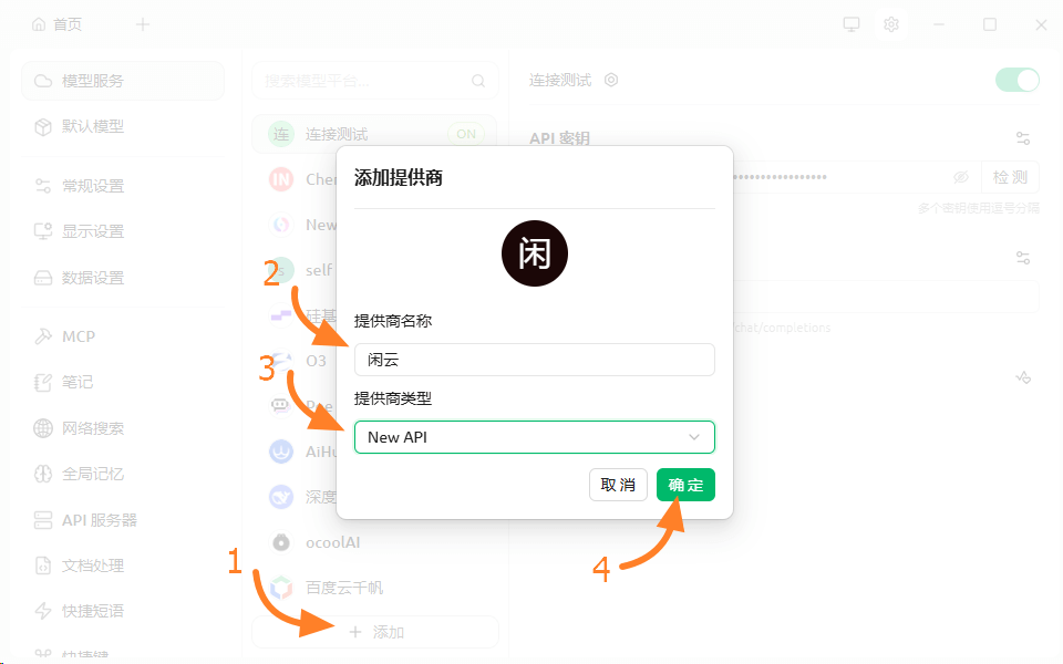 image-20251221193104020