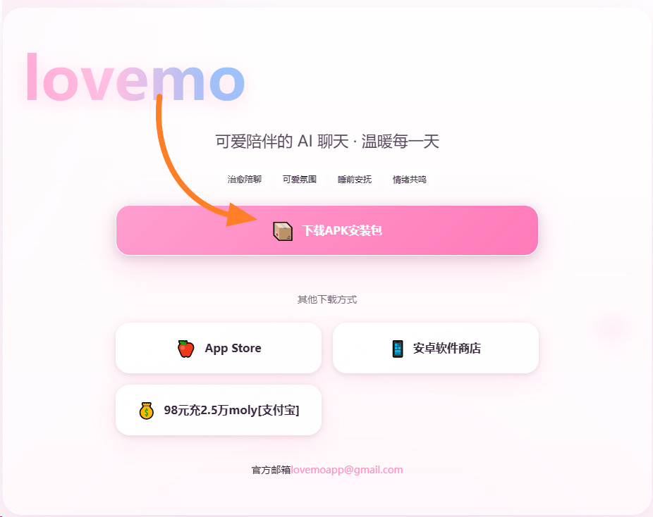 image-20251221195221675